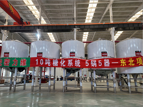 柳州精酿啤酒设备厂—5吨五锅五器糖化系统—四川项目
