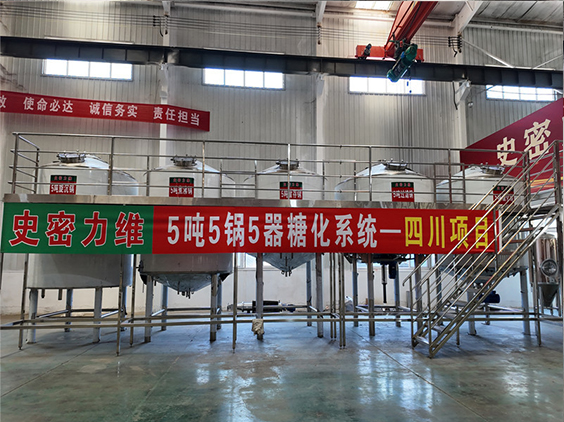 柳州精酿啤酒设备厂—10吨五锅五器糖化系统—东北项目
