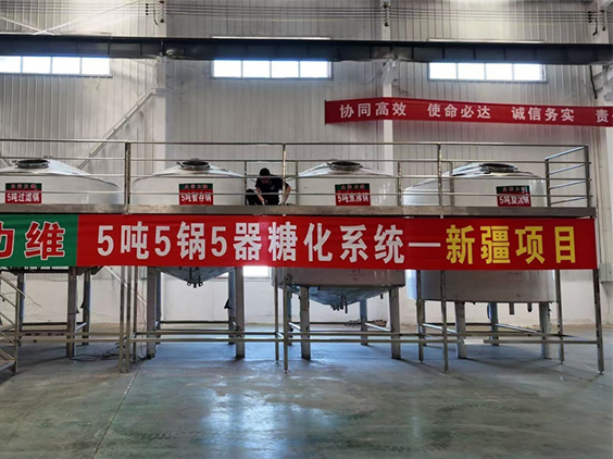 柳州精酿啤酒设备厂—5吨精酿啤酒设备—新疆项目
